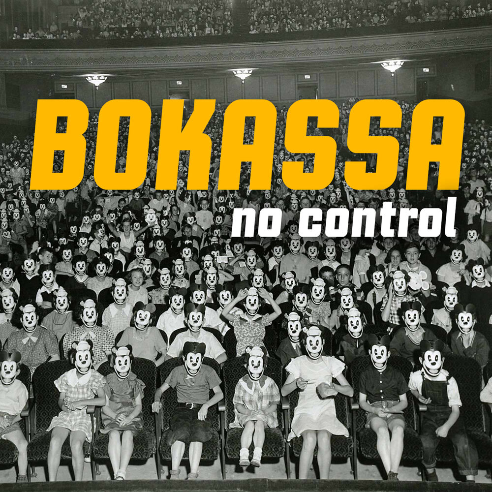 Picture of No Control