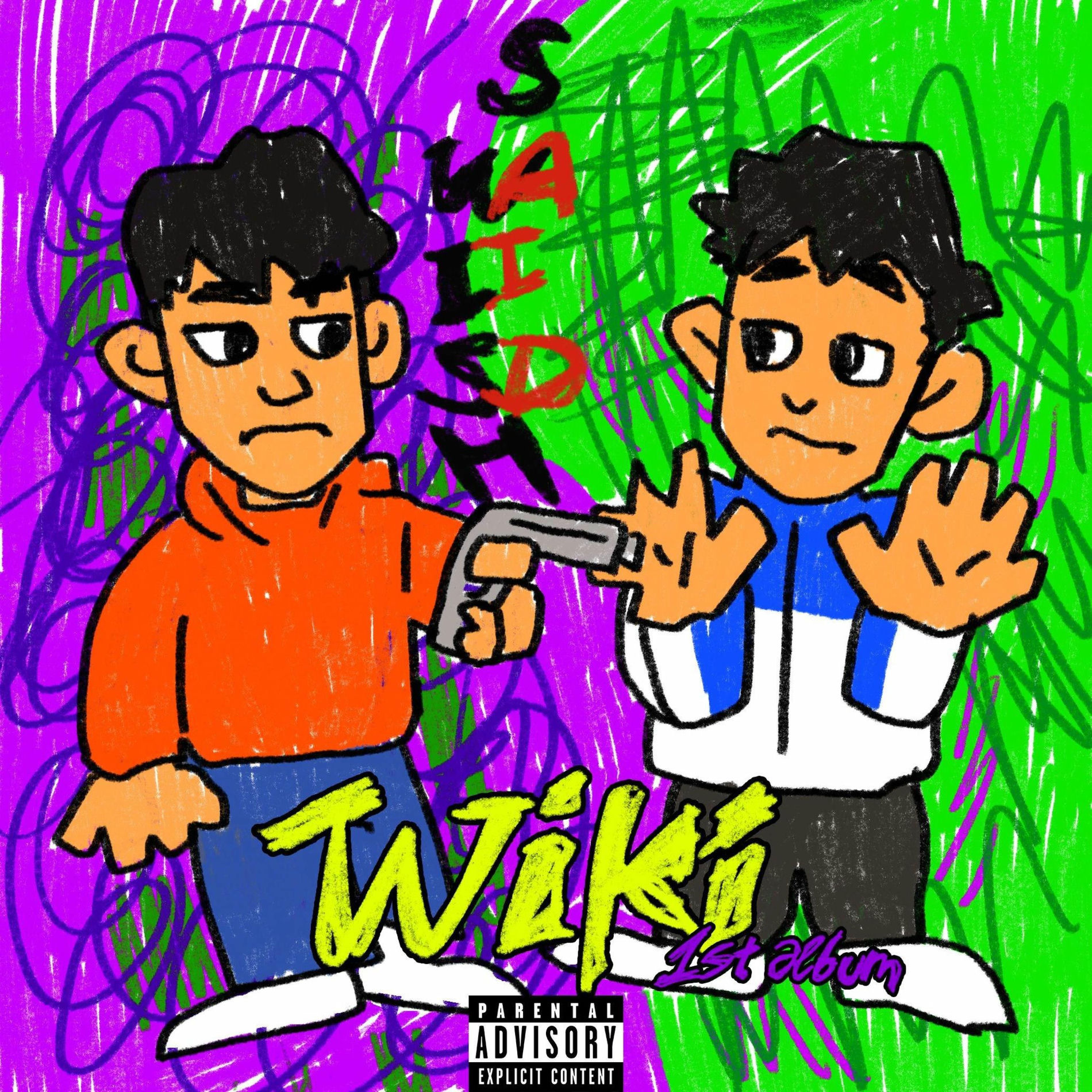 Album cover of Swish Aid