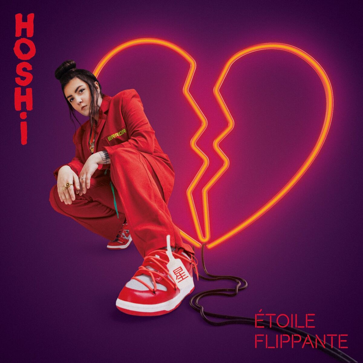 Album cover of Et même après je t'aimerai
