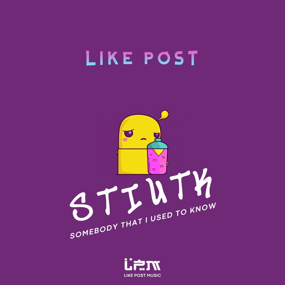 Picture of STIUTK (Somebody That I Used To Know)