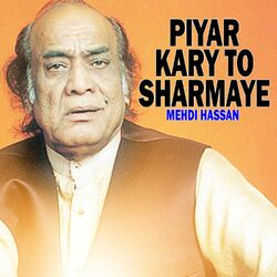 Cover of Piyar Kary To Sharmaye