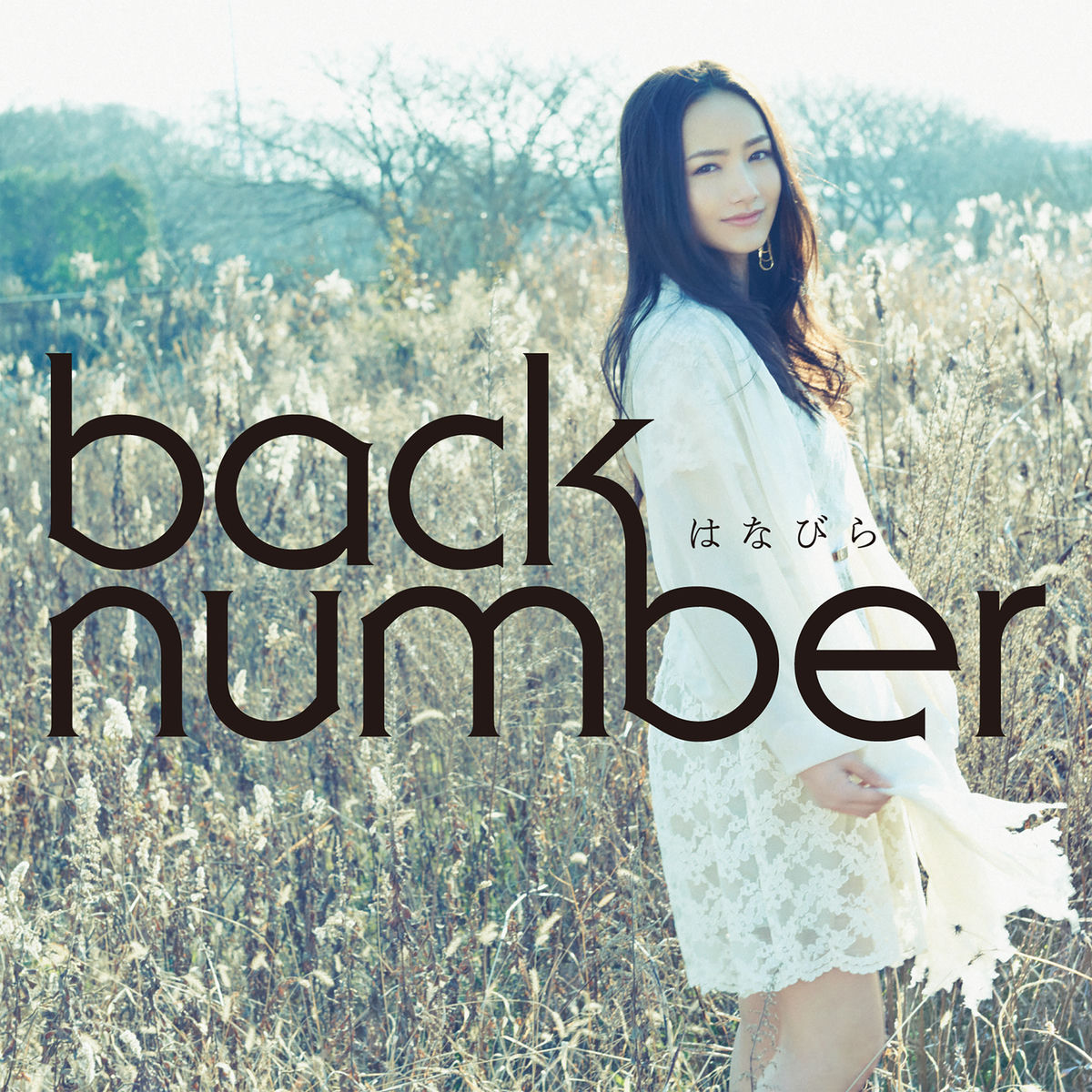 back number: albums, songs, concerts | Deezer