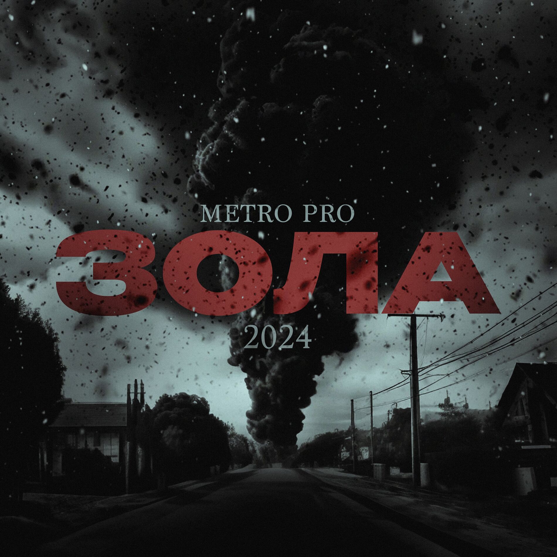 Album cover of ЗОЛА