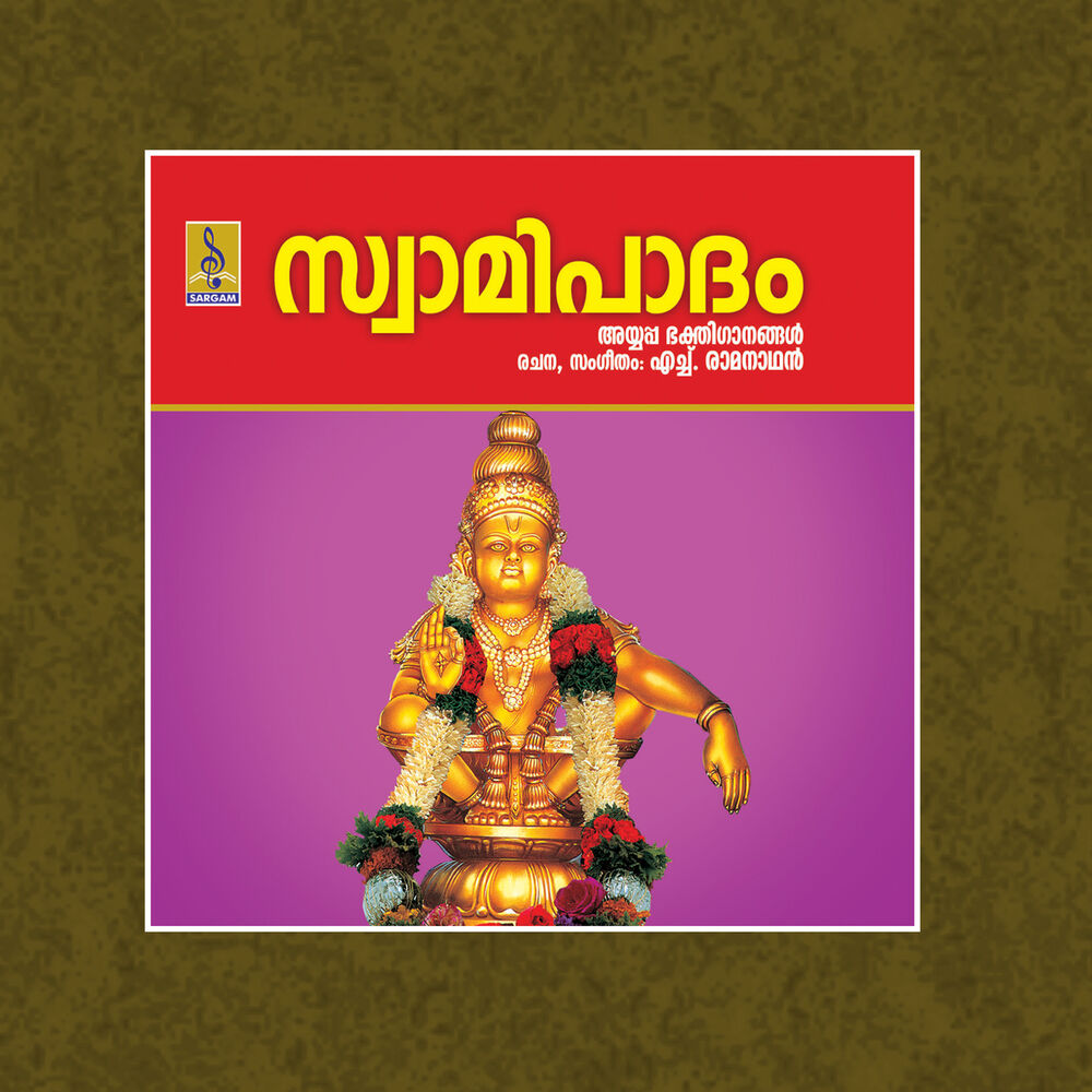 Picture of Swami Padam