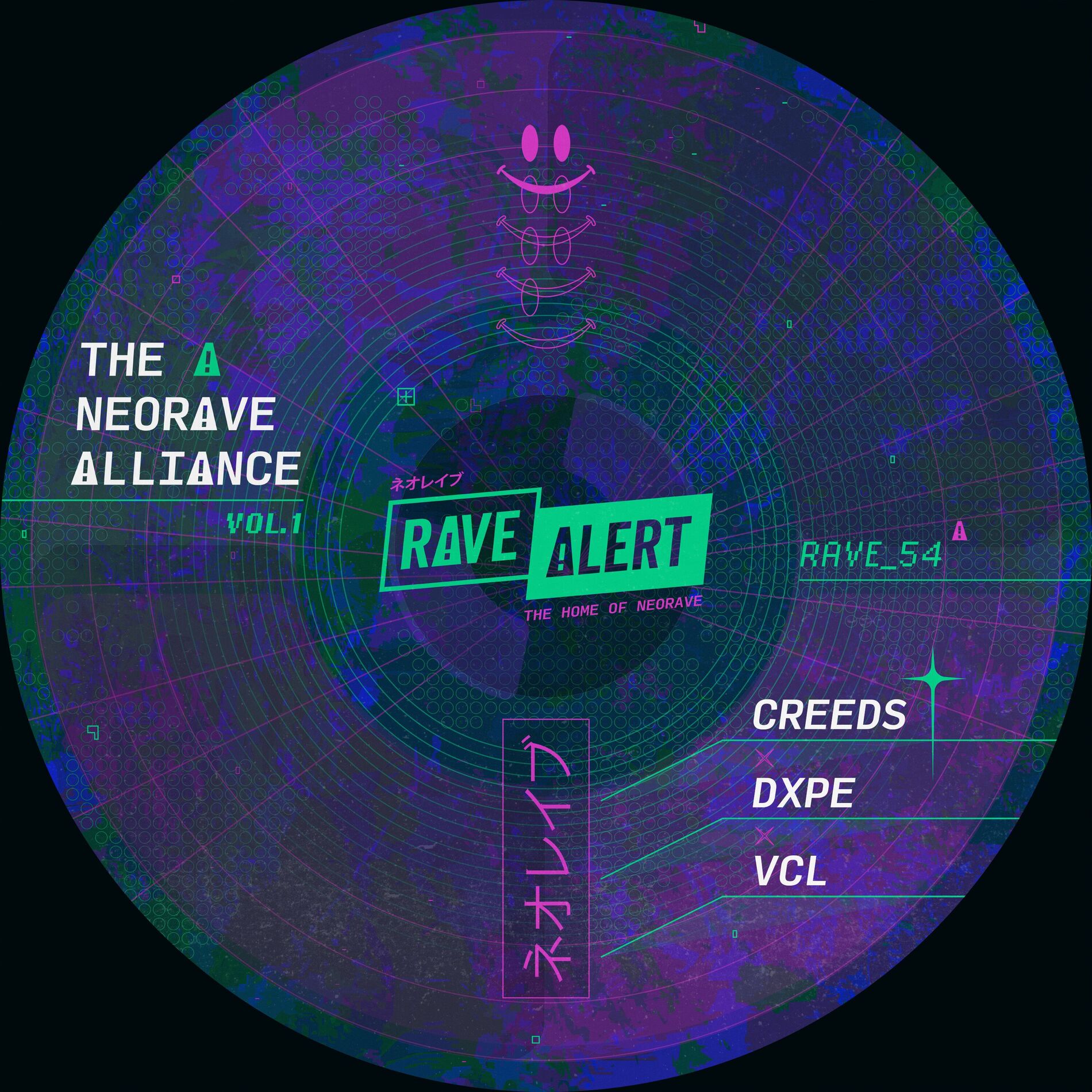Album cover of The Neorave Alliance