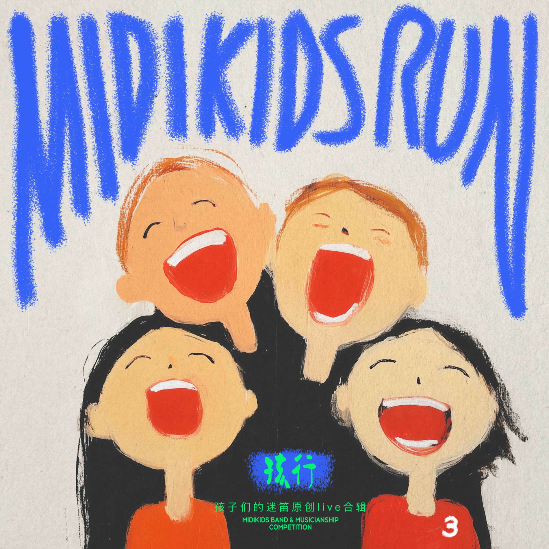 Album cover of MIDIKIDS RUN3