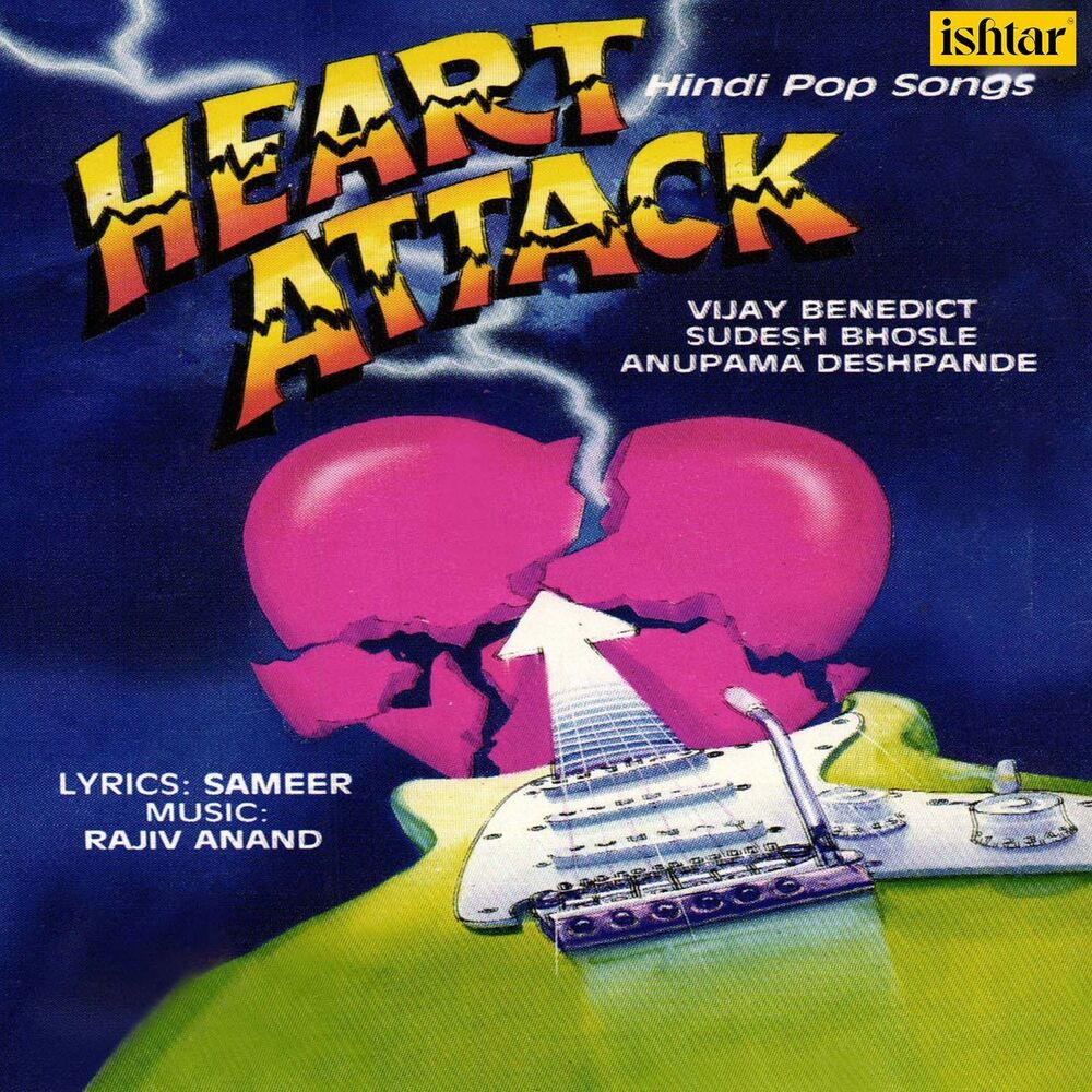 Picture of Heart Attack