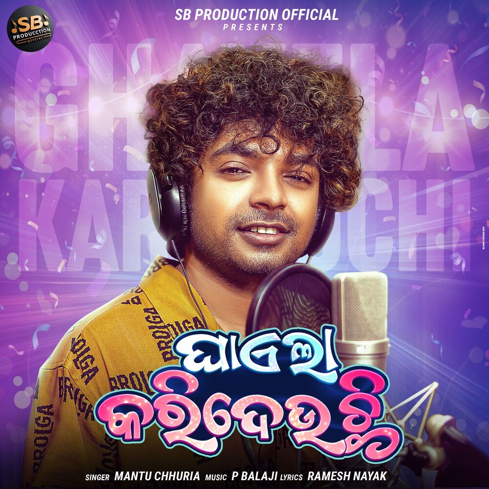 Picture of Ghayala Karidauchi