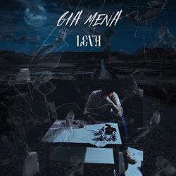 Cover of Gia Mena