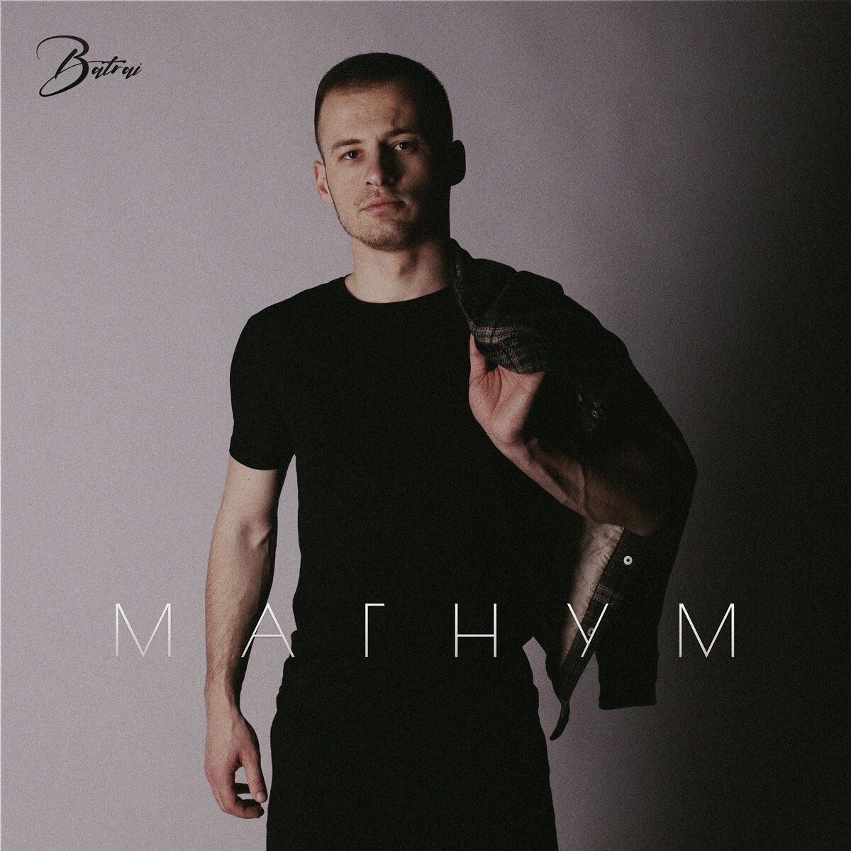 Album cover of Магнум
