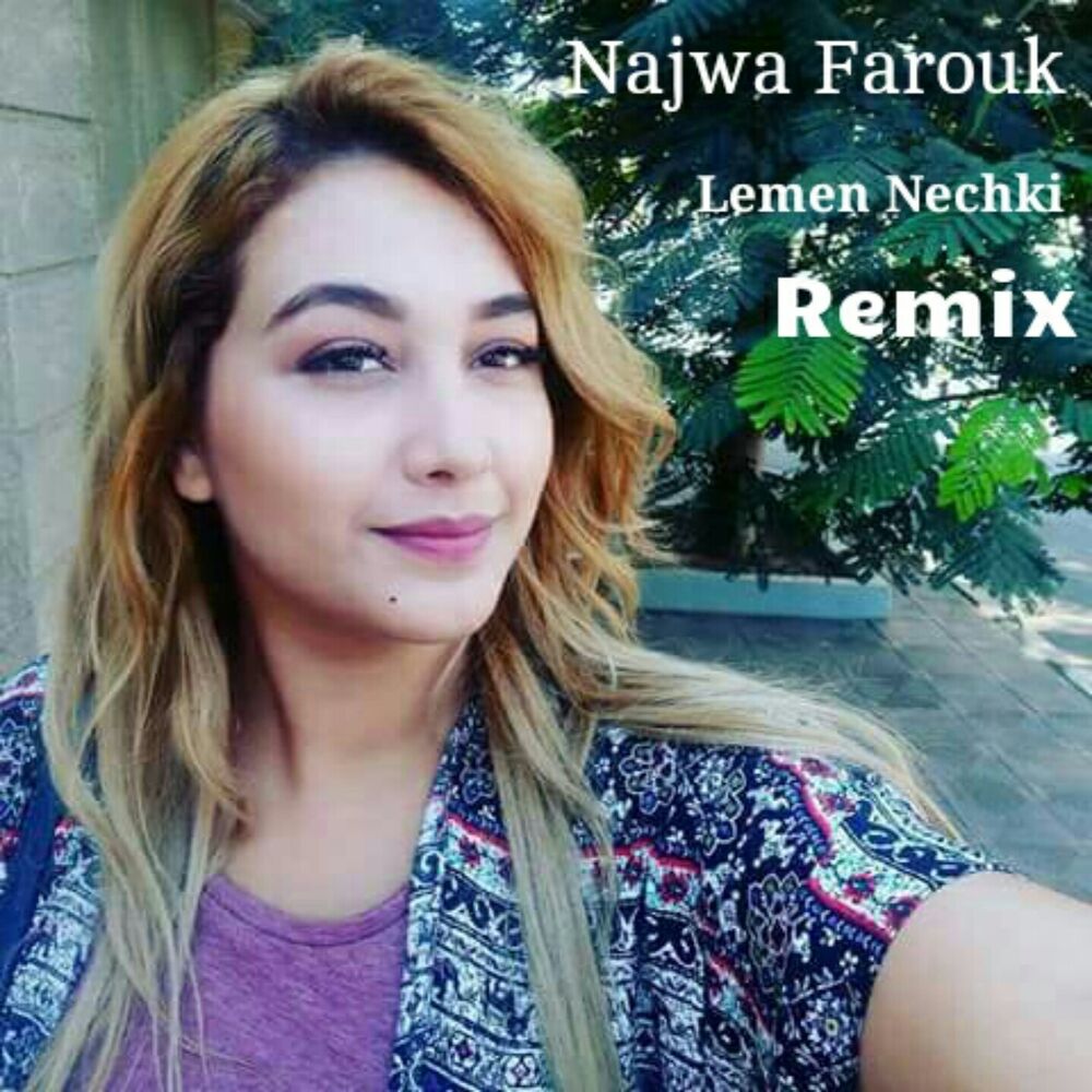 Picture of Lemen Nechki (Remix)