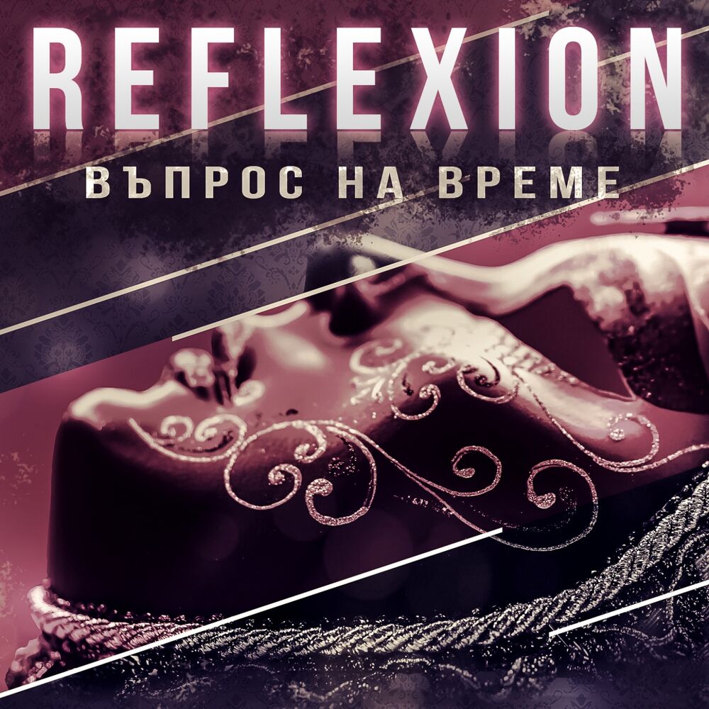 Picture of Въпрос На Време