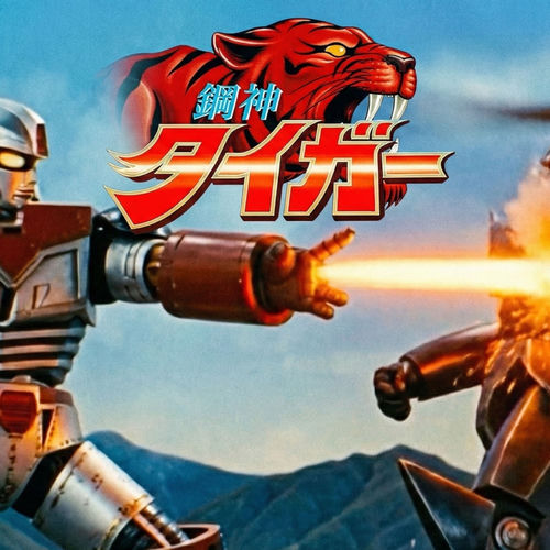 Gōjin Tiger
