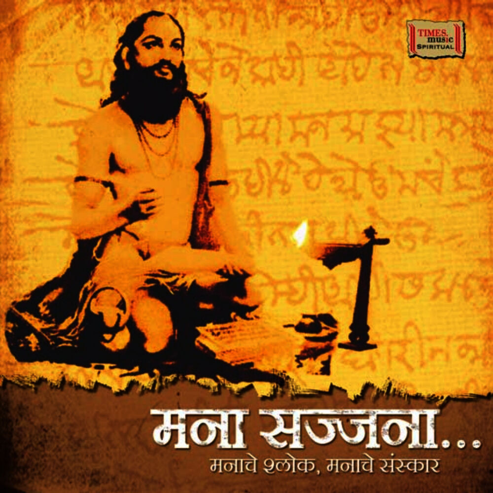Picture of Mana Sajjana