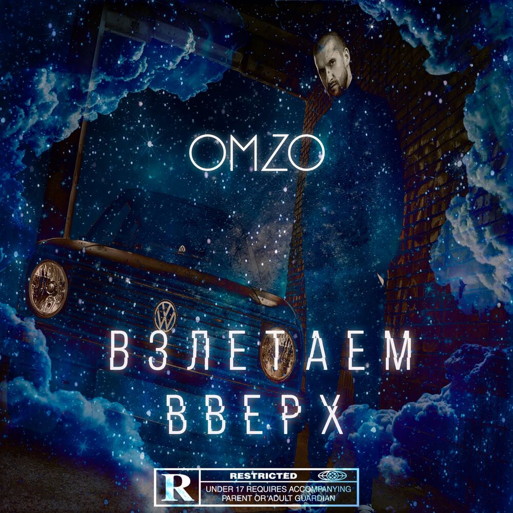 Picture of Взлетаем вверх