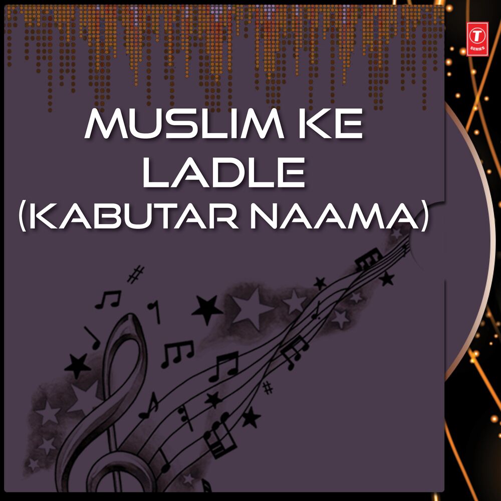 Picture of Muslim Ke Ladle