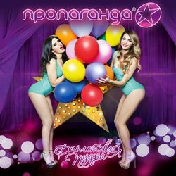 Cover of Фиолетовая пудра