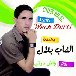 Cover of Wech Derti