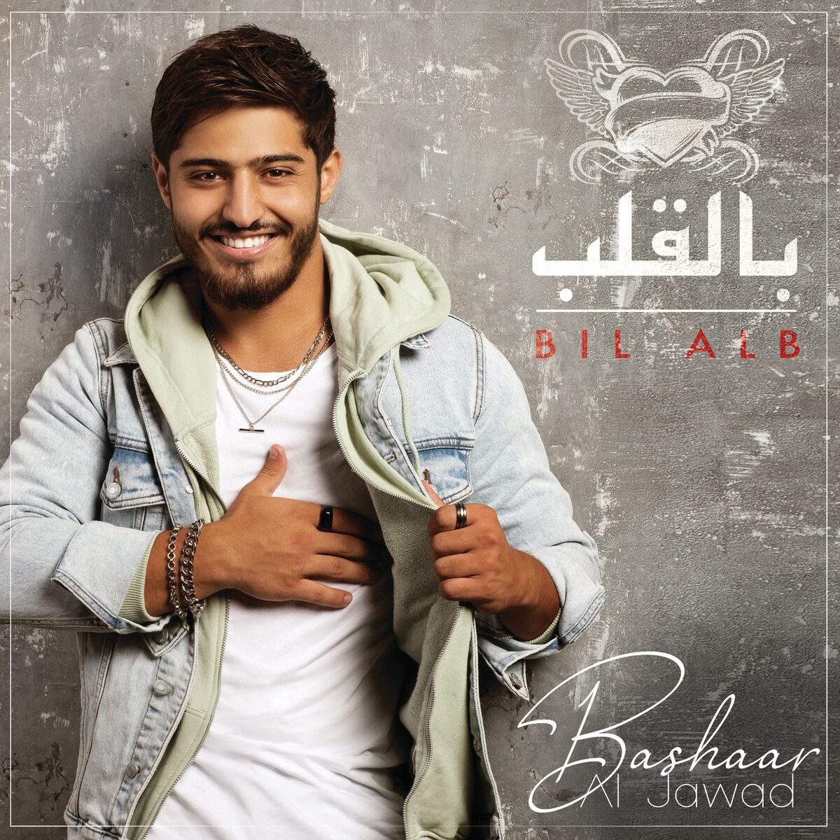 Album cover of Bil Alb