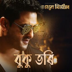 Cover of Buku Bhori