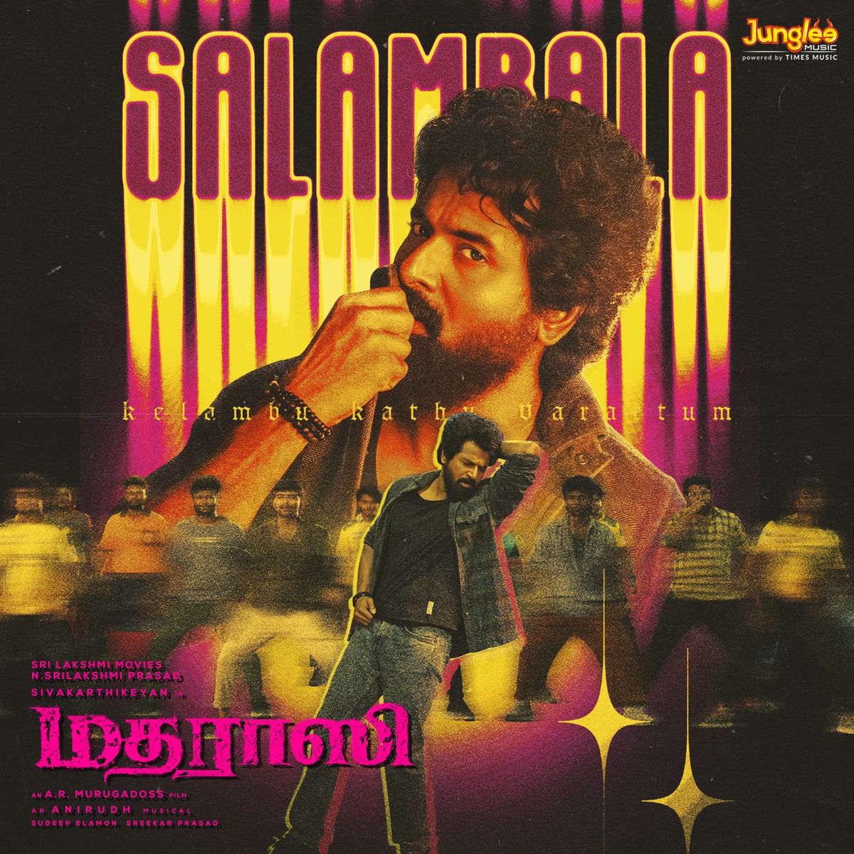 Album cover of Salambala (From 