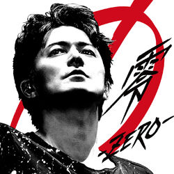 music cover