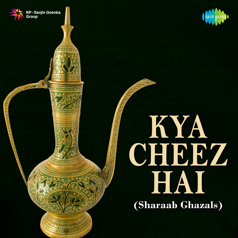 Picture of Kya Cheez Hai (Sharaab Ghazals)
