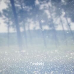Cover of Peace