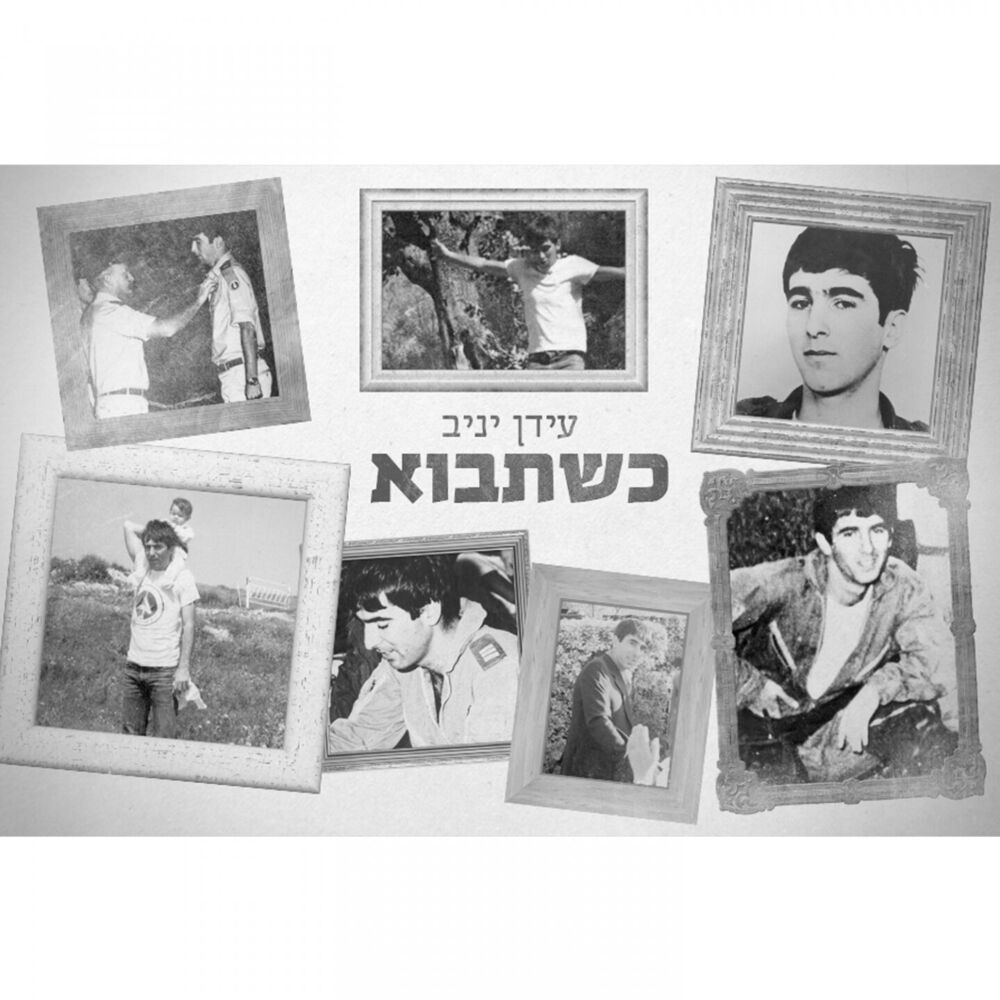 Picture of Kshetavo