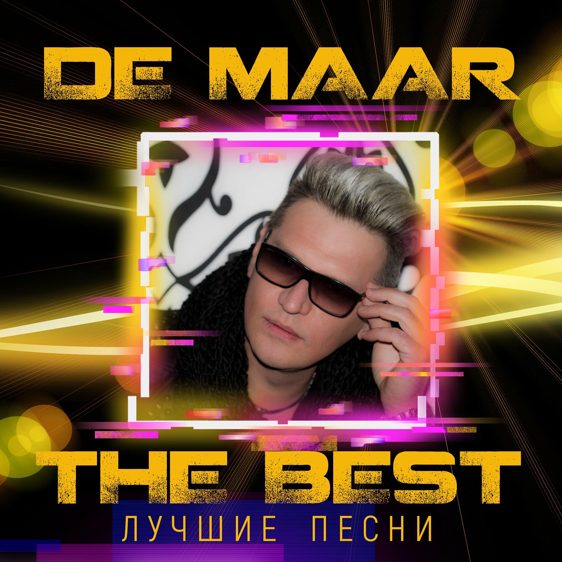 Album cover of Лучшие хиты