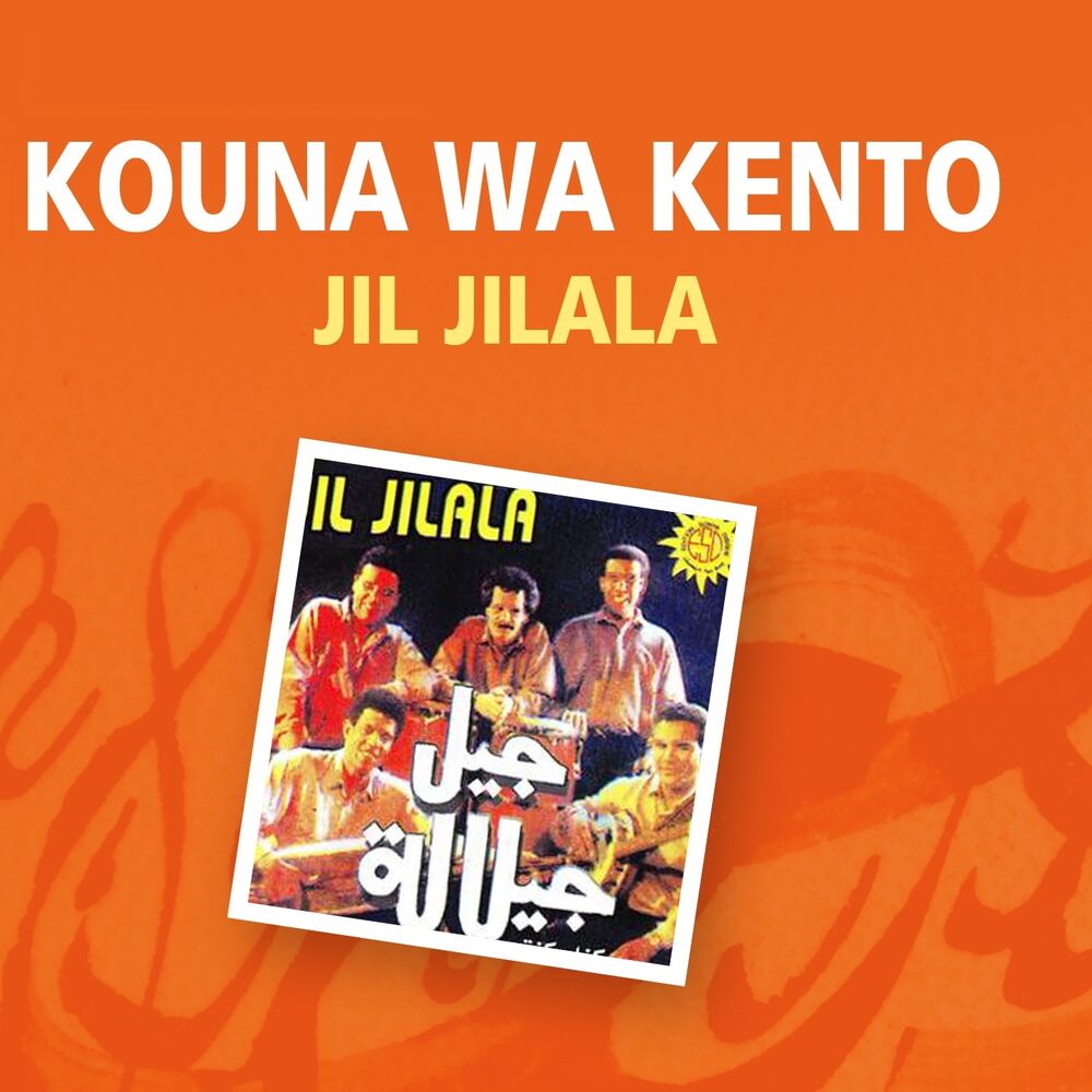 Picture of Kouna Wa Kento