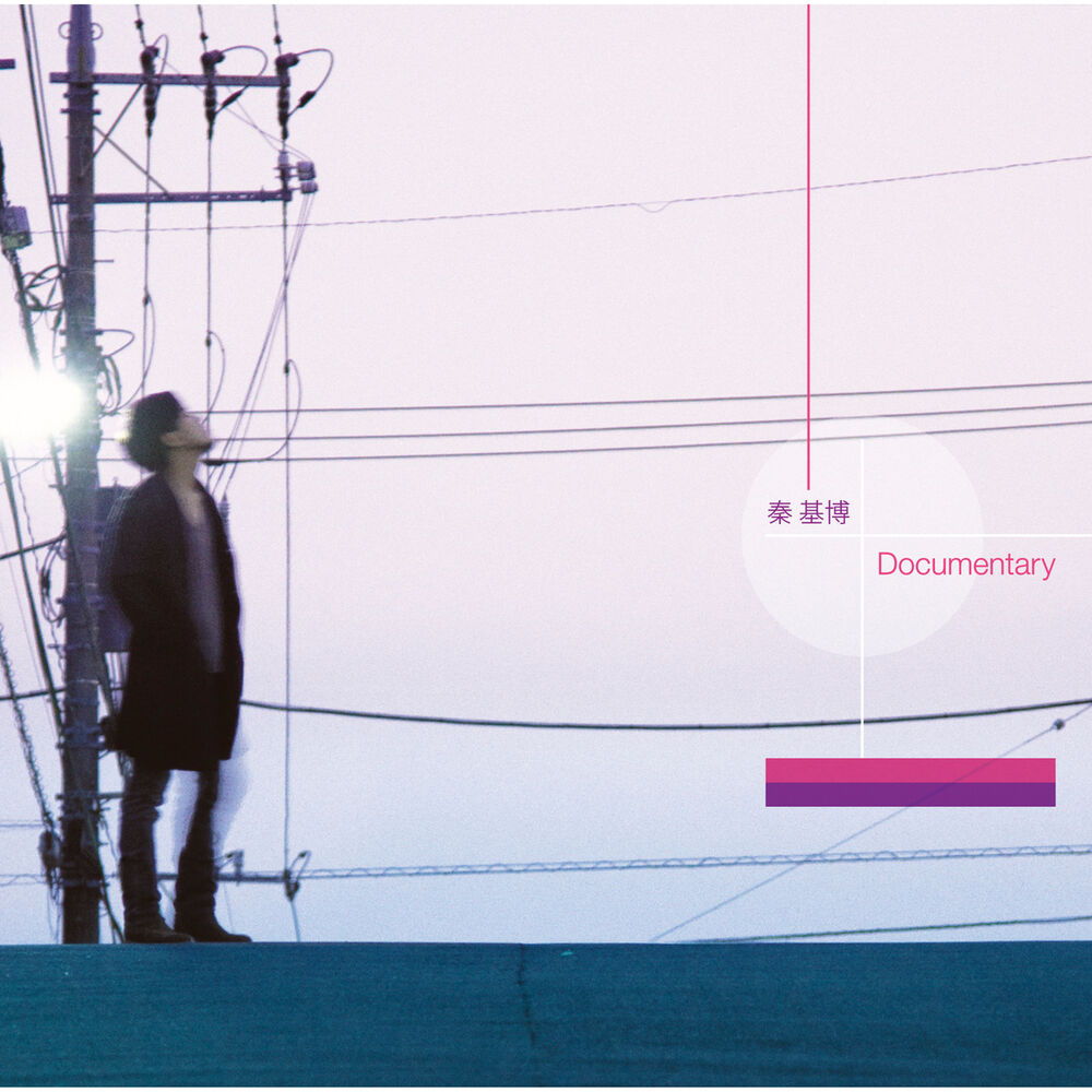 Picture of Documentary