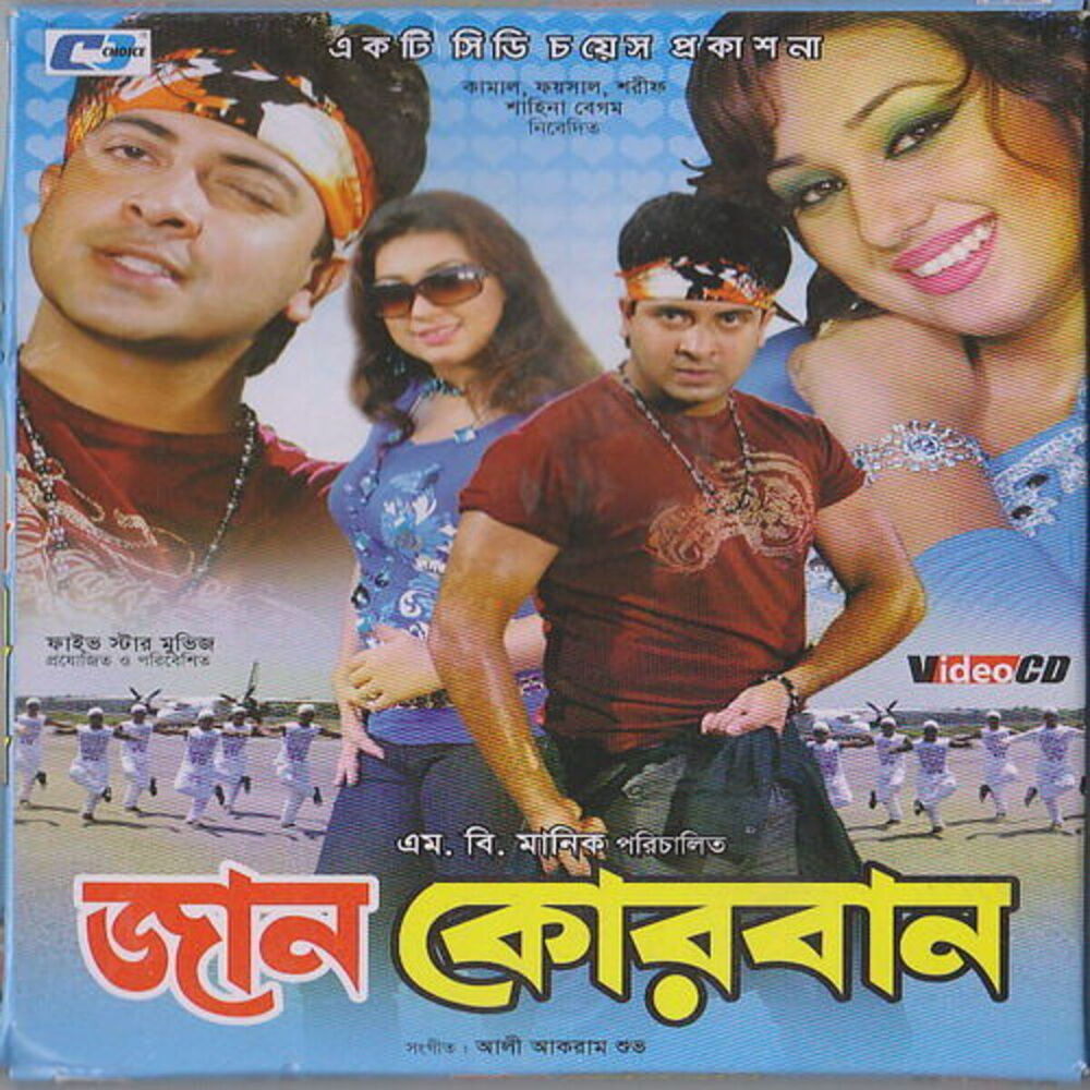 Picture of Jaan Kurban