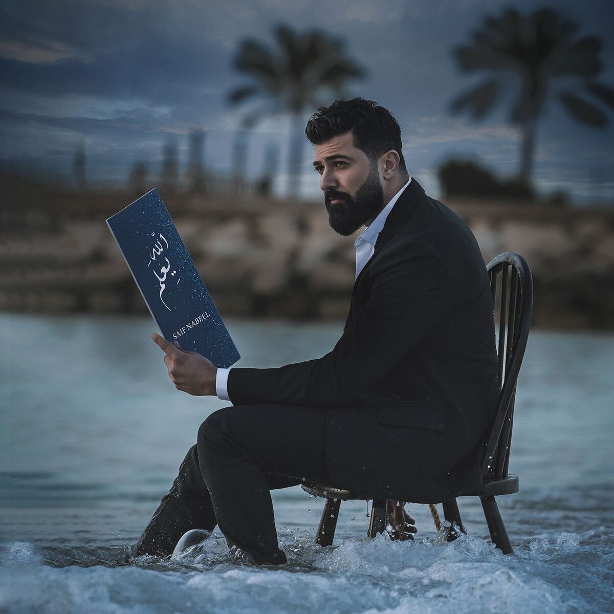 Album cover of Alla Yealam