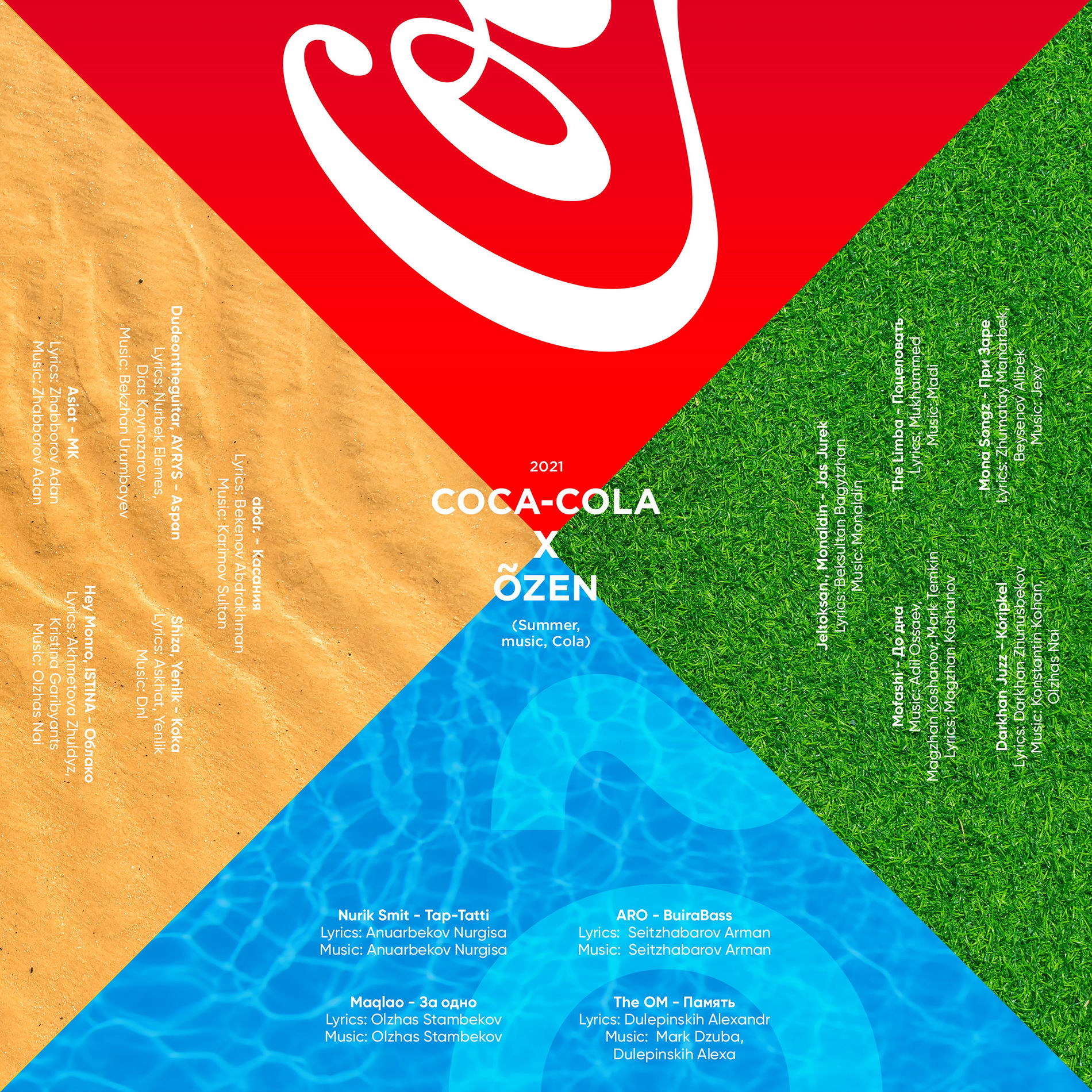 Album cover of При заре