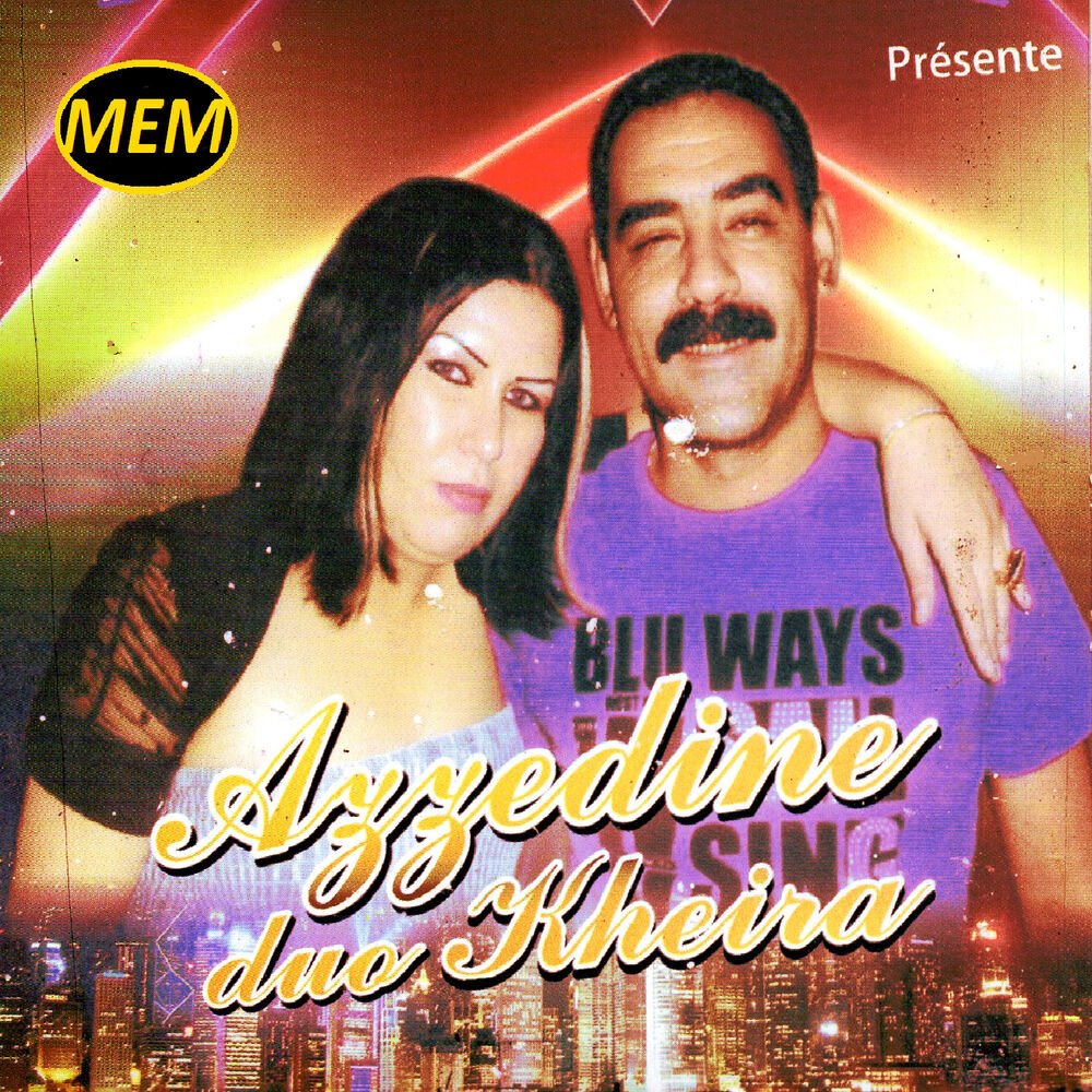 Picture of Duo Kheira