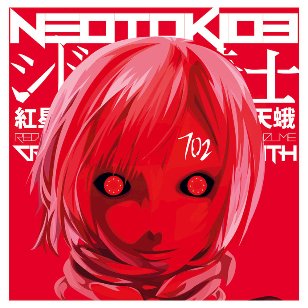 Picture of Knights of Sidonia - Crimson Hawk Moth