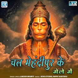 Cover of Chal Mehendipur Ke Mela Me by undefined