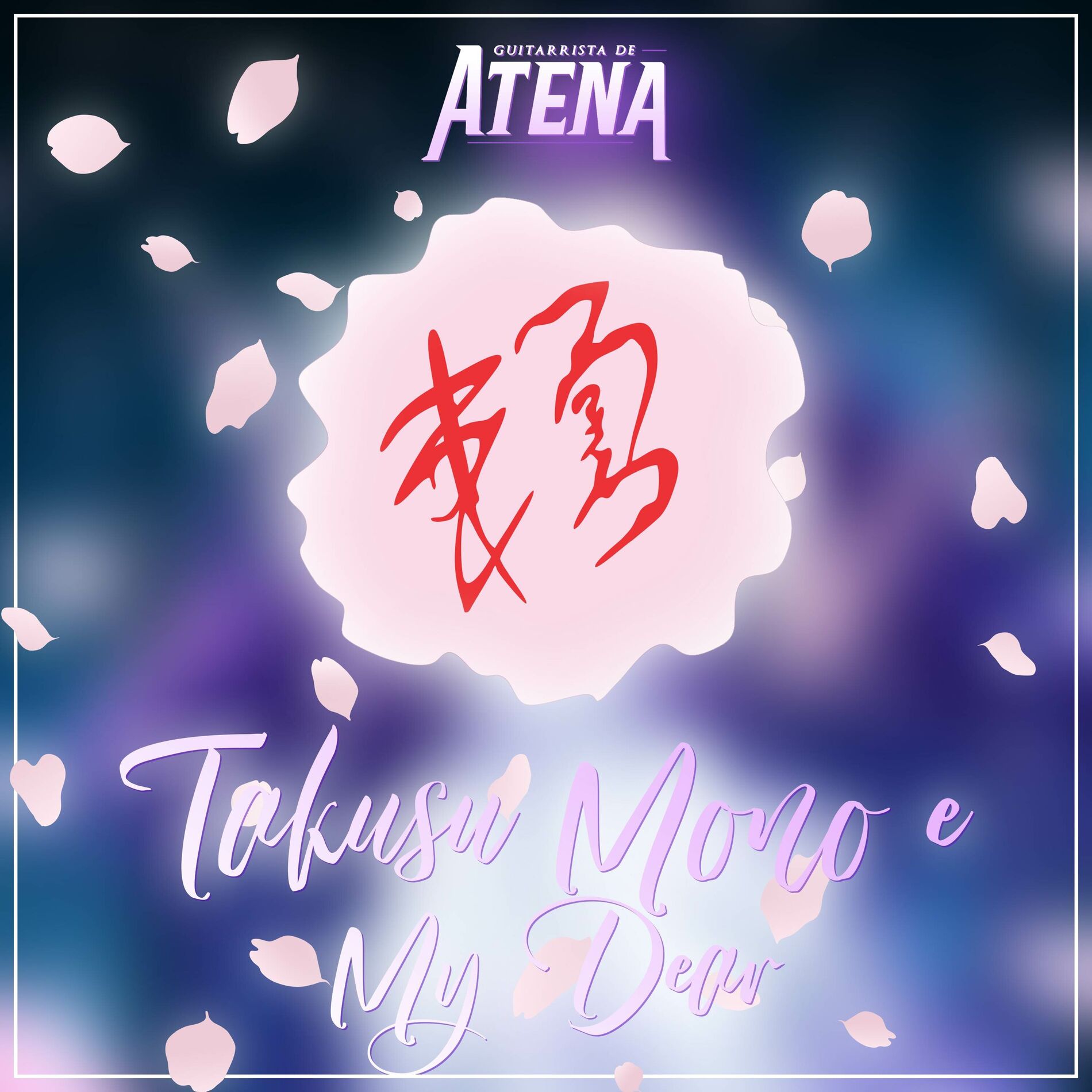 Album cover of Takusu Mono e ~ My Dear ~ (From 