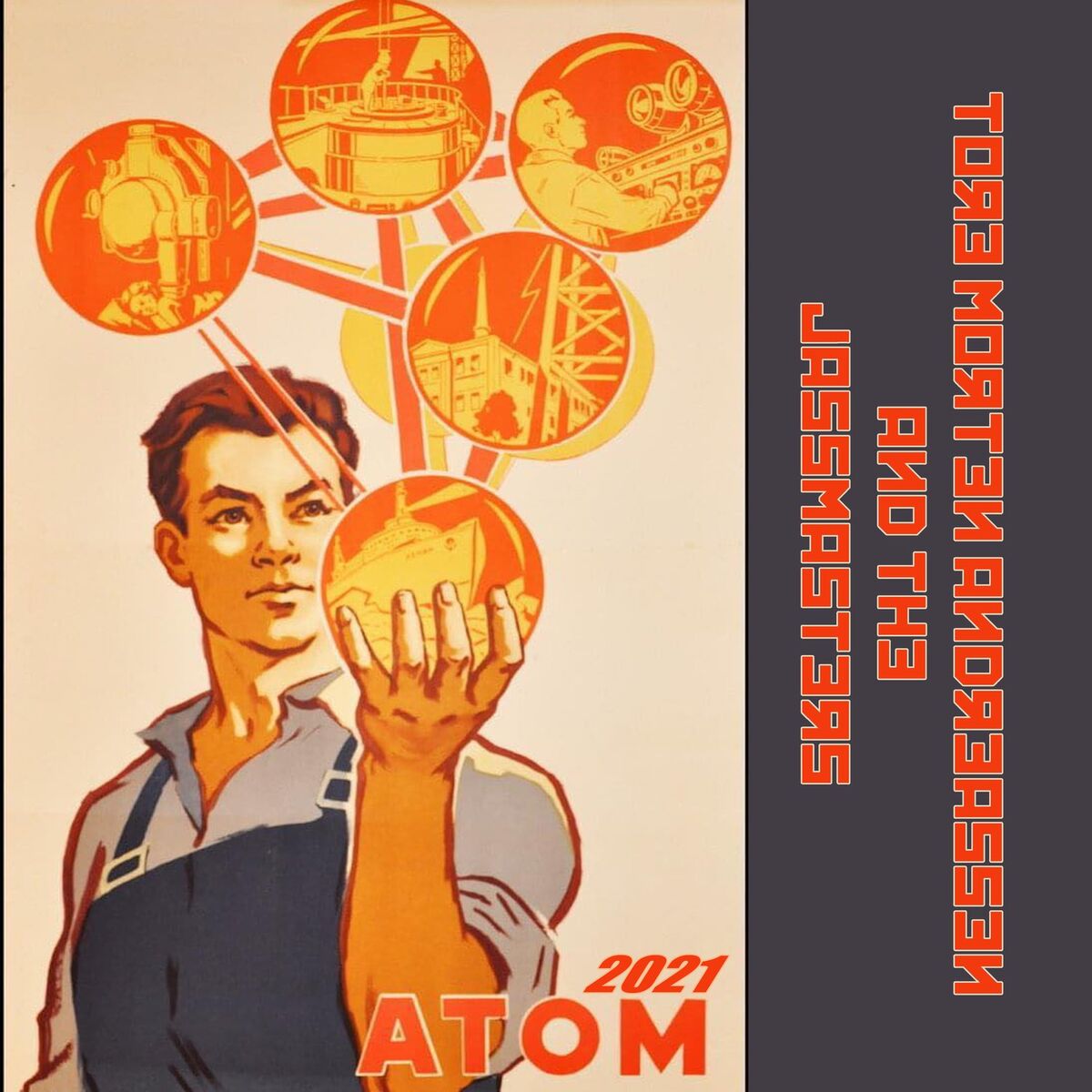 Album cover of ATOM2021