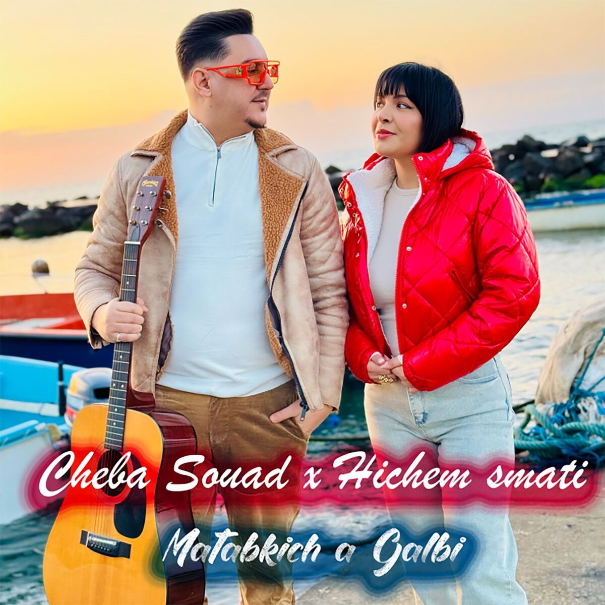 Album cover of Matabkich a Galbi