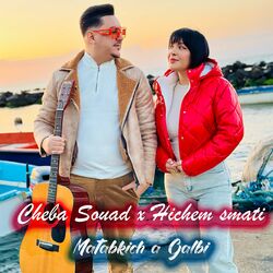 Cover of Matabkich a Galbi