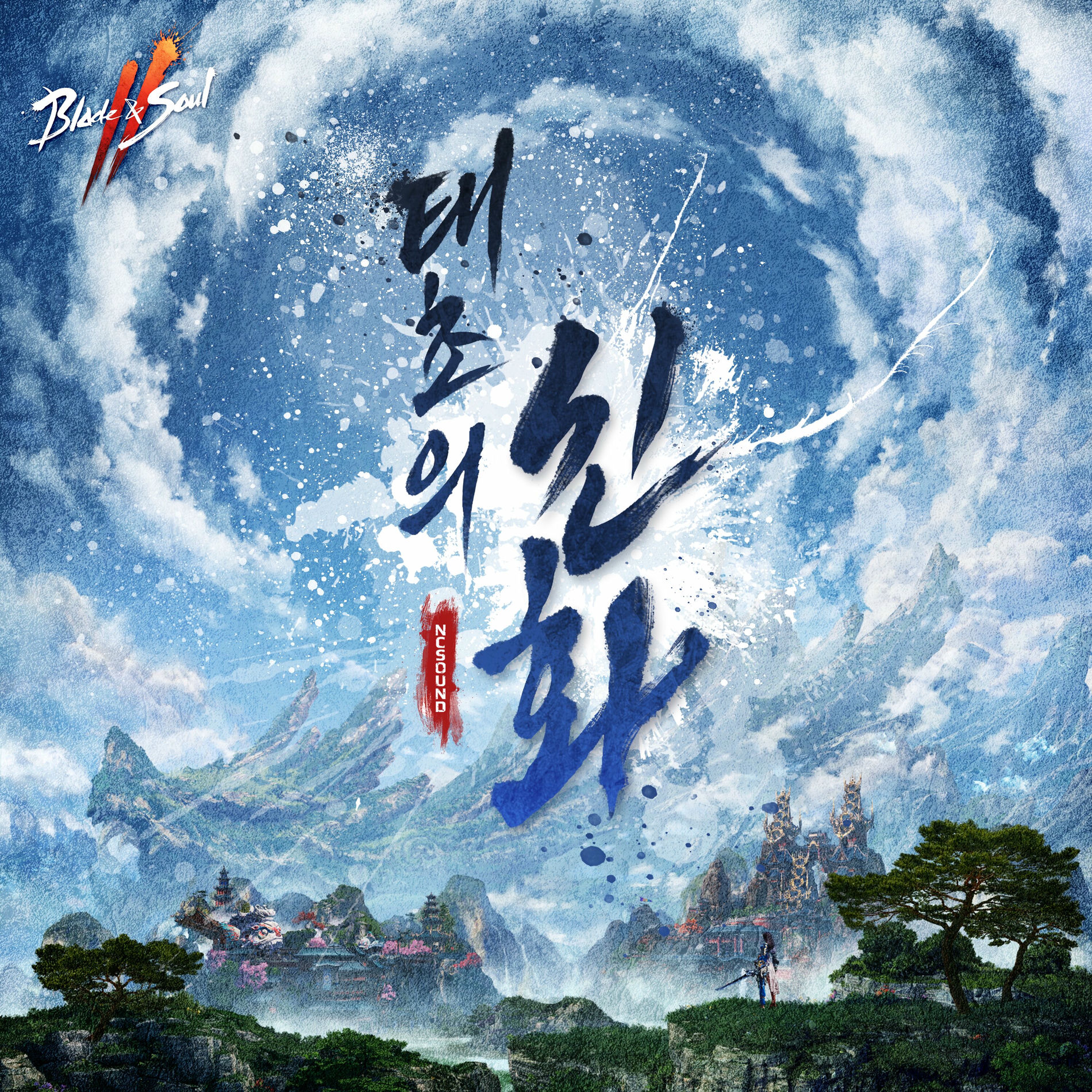 Album cover of The Myth of the Genesis (Blade & Soul 2 Original Soundtrack)