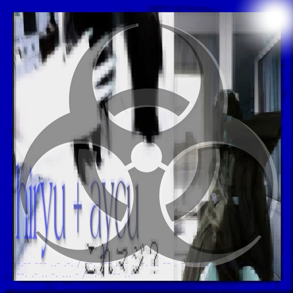 Album cover of Aciryu Bounzen