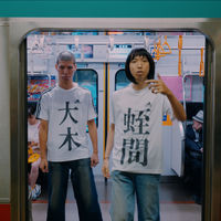 SUSHIBOYS: albums, songs, concerts | Deezer