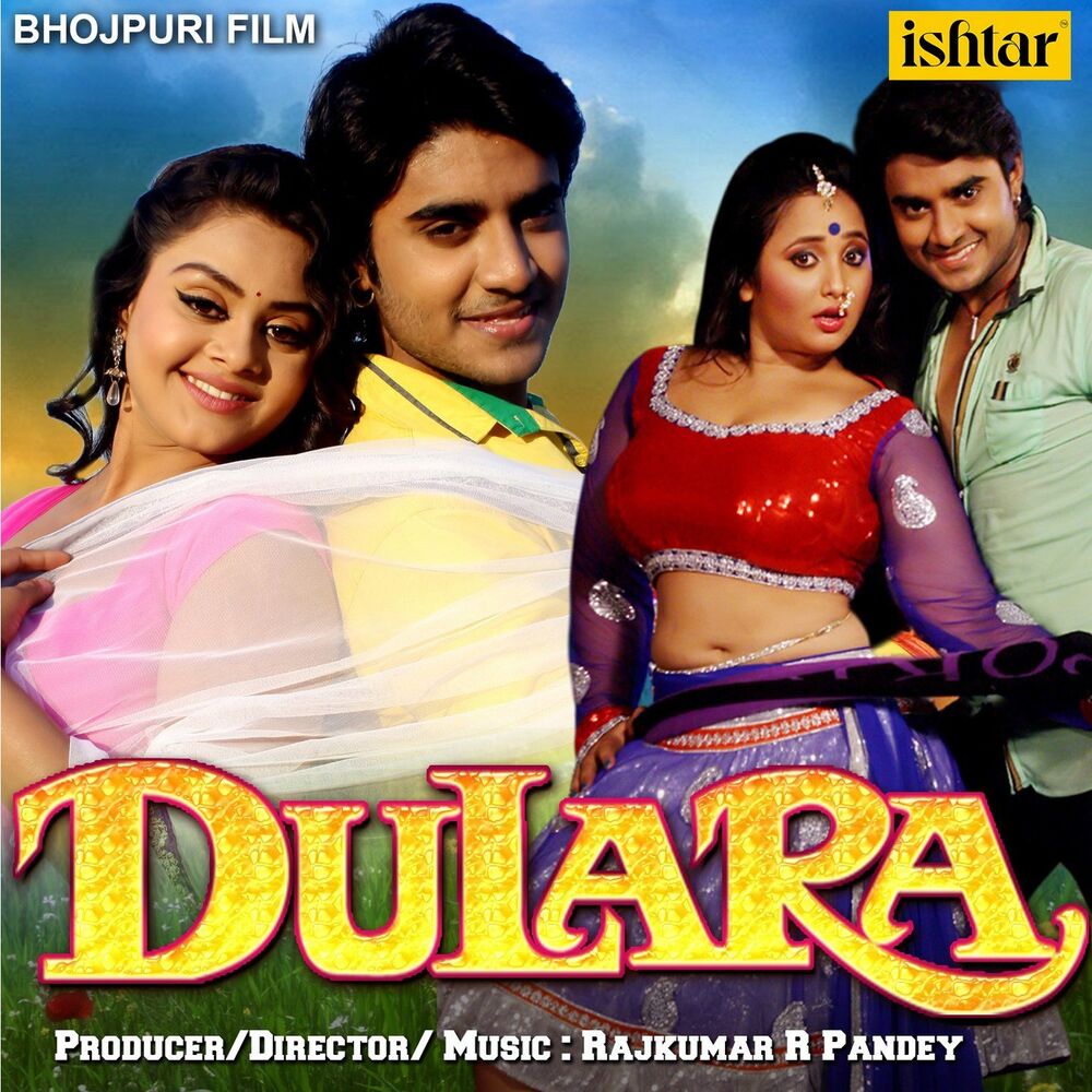 Picture of Dulara (Original Motion Picture Soundtrack)