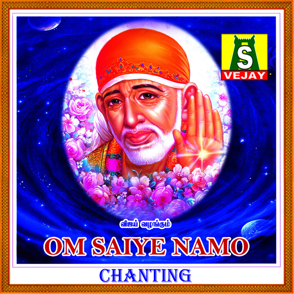 Picture of Om Saiye Namo