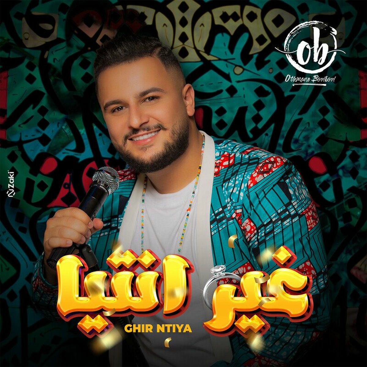 Album cover of Ghir Ntiya