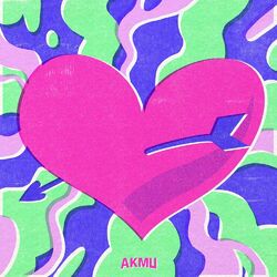 Cover of Love Lee