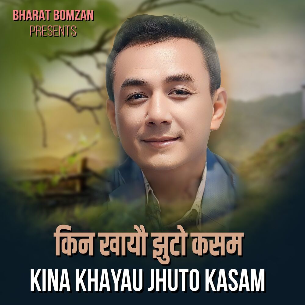 Picture of Kina Khayau Jhuto Kasam